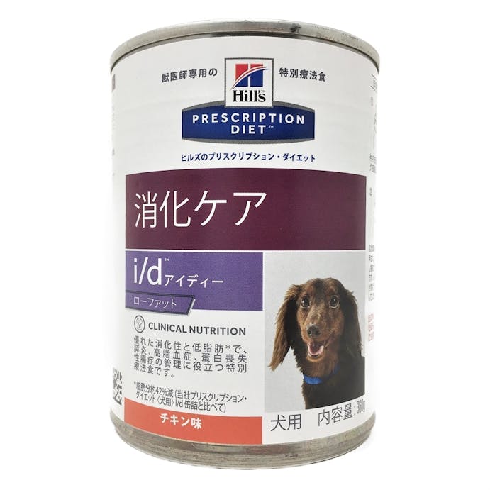 犬用 i/d ローファット360g(販売終了)