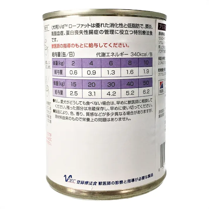 プリスクリプション・ダイエット 犬用 i/d ローファット360g