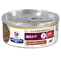 プリスクリプション・ダイエット 缶 犬用 i/dコンフォート チキン＆野菜入りシチュー 156g