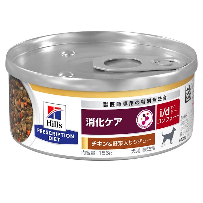 プリスクリプション・ダイエット 缶 犬用 i/dコンフォート チキン＆野菜入りシチュー 156g