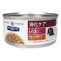 犬 i/d チキン＆野菜入シチュー缶 156g(販売終了)