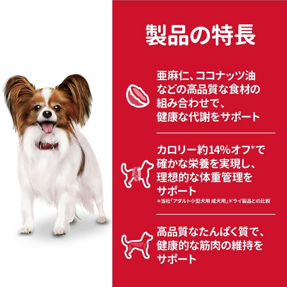 c5▫3個セット▫ヒルズ▫減量サポート▫キャットフード▫サイエンスダイエット c5▫3個セット▫ヒルズ▫減量サポート▫キャットフード