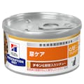 プリスクリプション・ダイエット 缶 猫用 c/dマルチケア チキン＆野菜入りシチュー 82g