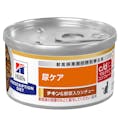 プリスクリプション・ダイエット 缶 猫用 c/dマルチケアコンフォート チキン＆野菜入りシチュー 82g