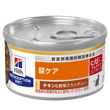 プリスクリプション・ダイエット 缶 猫用 c/dマルチケアコンフォート チキン＆野菜入りシチュー 82g