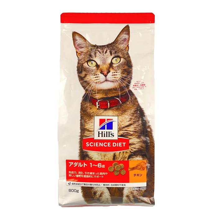 サイエンス・ダイエット アダルト 1歳から6歳 成猫用 チキン 800g(販売終了)