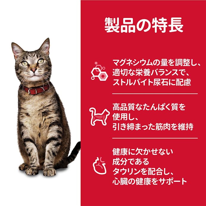 サイエンス・ダイエット アダルト 1歳から6歳 成猫用 チキン 1.8kg(販売終了)