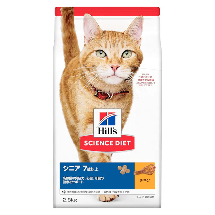 サイエンス ダイエット シニア チキン 高齢猫 2.8kg