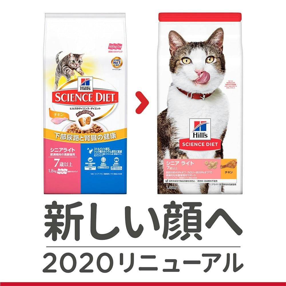 ➄ 介護期 高齢猫 シニア 猫 計11個 ペット キャットフード 猫ごはん