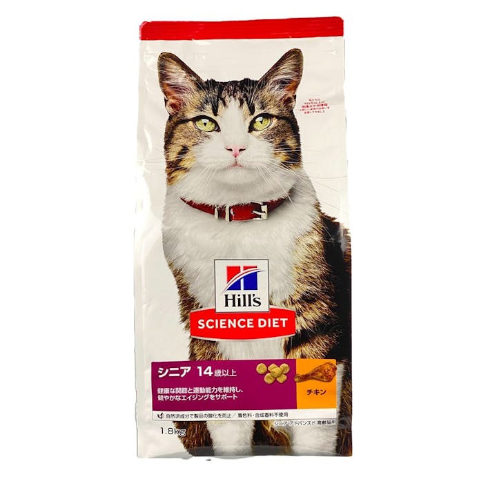 サイエンス・ダイエット シニアアドバンスド 14歳以上(高齢猫用)チキン 1.8kg(販売終了)