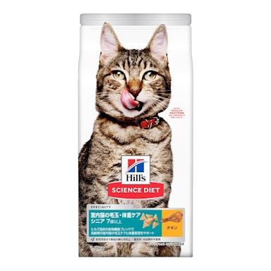 サイエンス・ダイエット インドアキャット毛玉・体重ケア シニア 高齢猫用 チキン 1.8kg(販売終了)