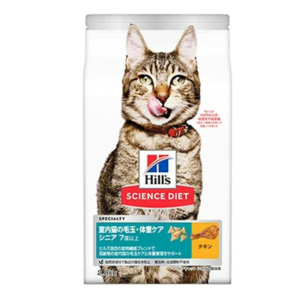 カインズ ホーム ペット クリアランス 用品 猫