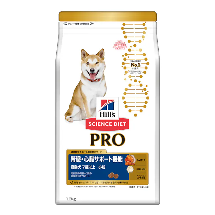 サイエンス・ダイエット プロ 犬用 7歳以上 腎臓・心臓 小粒 1.6kg