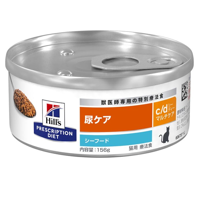 プリスクリプション・ダイエット 缶 猫用 c/dマルチケア シーフード 156g