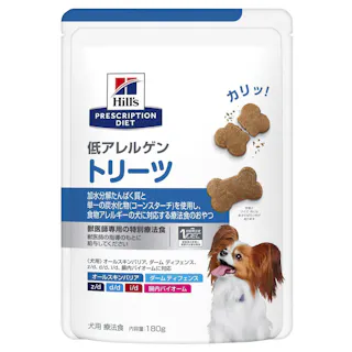 プリスクリプション・ダイエット 犬用 低アレルゲントリーツ 180g