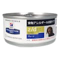 ヒルズ犬用z/dウルトラアレルゲンフリー缶156g(販売終了)