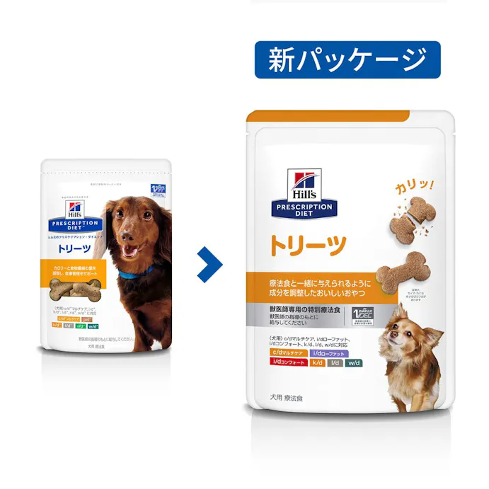 ヒルズ 犬用 トリーツ 0g ホームセンター通販 カインズ
