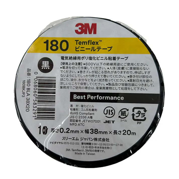 3M ビニールテープ180 ブラック 幅38mm×長さ20m 厚さ0.2mm