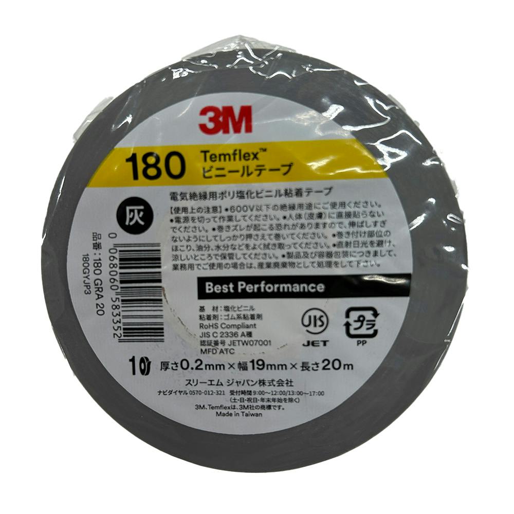 3M ビニールテープ180 グレー 幅19mm×長さ20m 厚さ0.2mm ビニールテープ・絶縁テープ 3M ビニールテープ180 グレー 幅19mm×長さ20m 厚さ0.2mm ビニールテープ・絶縁テープ