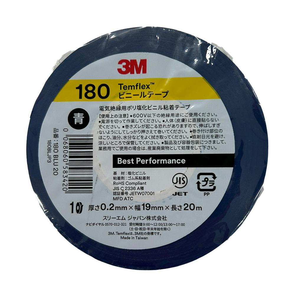 3M ビニールテープ180 ブルー 幅19mm×長さ20m 厚さ0.2mm