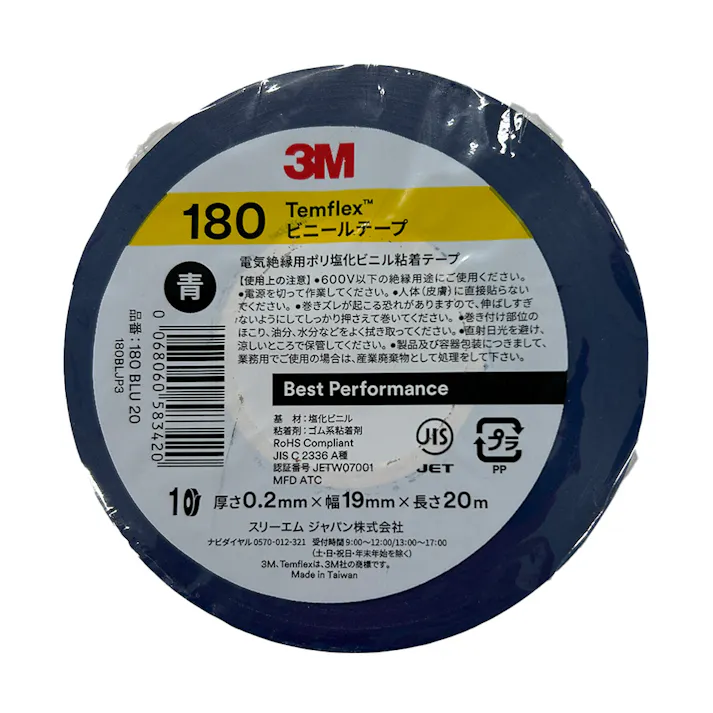 3M ビニールテープ180 ブルー 幅19mm×長さ20m 厚さ0.2mm