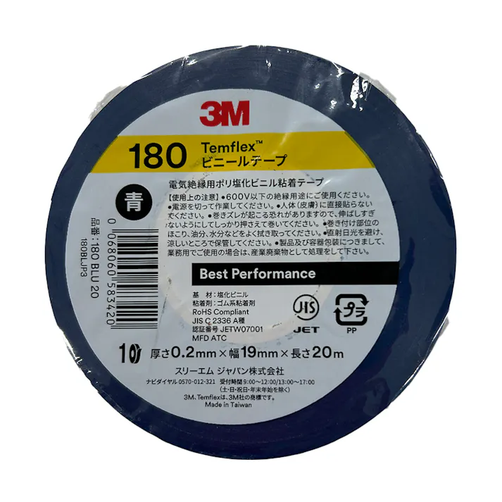 3M ビニールテープ180 ブルー 幅19mm×長さ20m 厚さ0.2mm