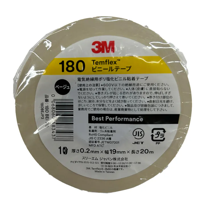 3M ビニールテープ180 ベージュ 幅19mm×長さ20m 厚さ0.2mm