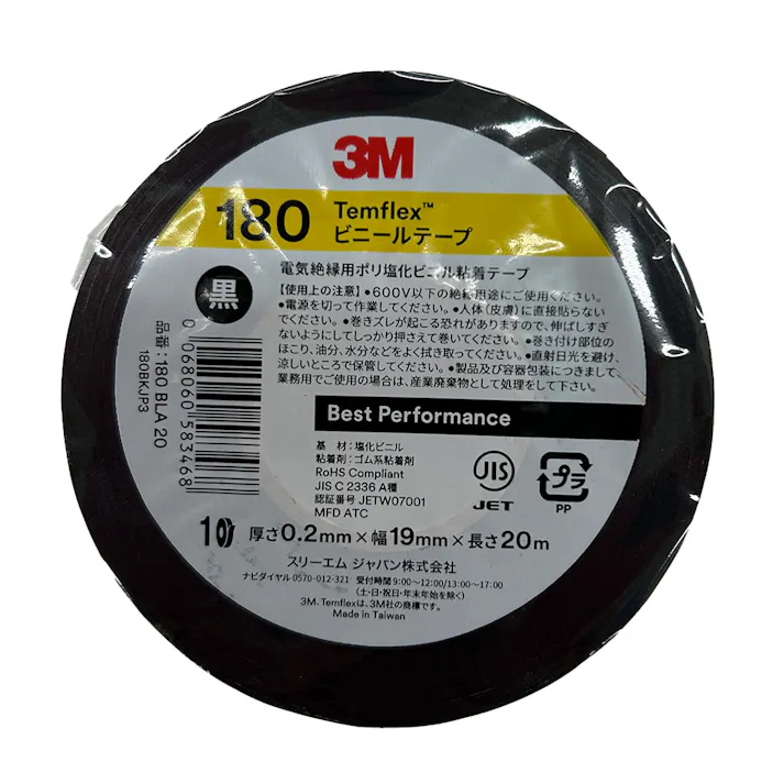 3M ビニールテープ180 ブラック 幅19mm×長さ20m 厚さ0.2mm