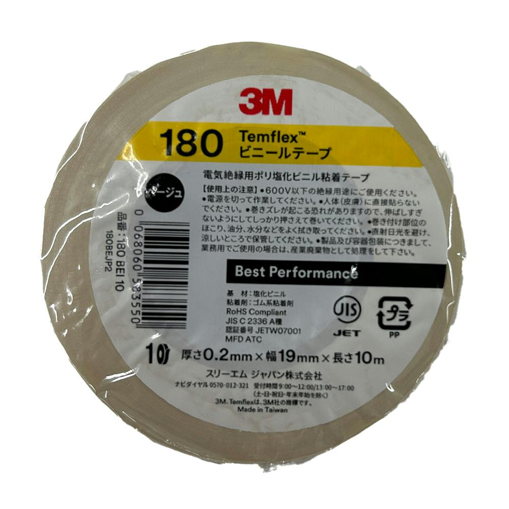 （まとめ）WING ACE 危険表示テープ 90mm×10m 斜めシマ〔×30セット〕 | ウイングエース 危険表示テープ (斜めシマ) 90mm×10m 2巻セット | 絶縁テープ | 産業・研究開発用品 通販