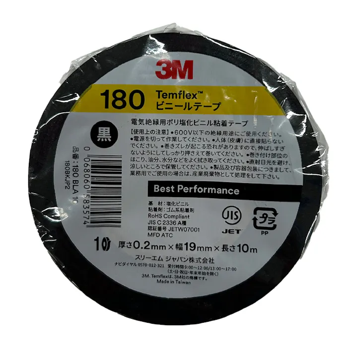 3M ビニールテープ180 ブラック 幅19mm×長さ10m 厚さ0.2mm