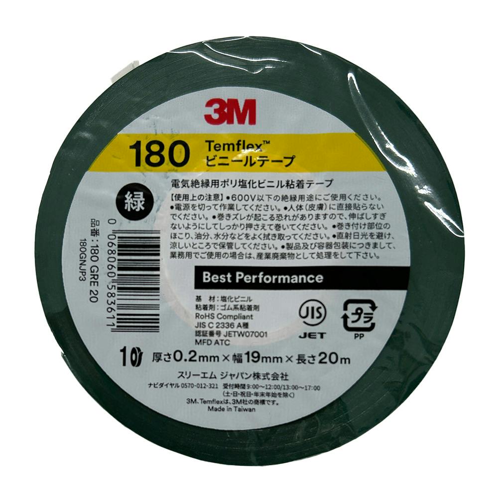 【赤字処分品】スコッチ　反射テープ　赤　ロール品 赤字処分品】スコッチ 反射テープ 赤 ロール品 - メルカリ