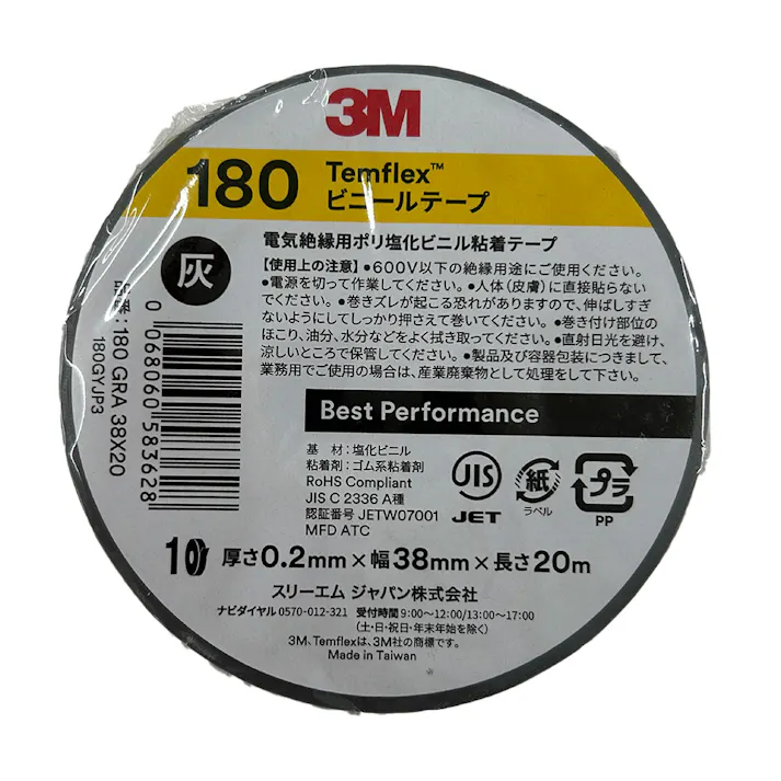 3M ビニールテープ180 グレー 幅38mm×長さ20m 厚さ0.2mm