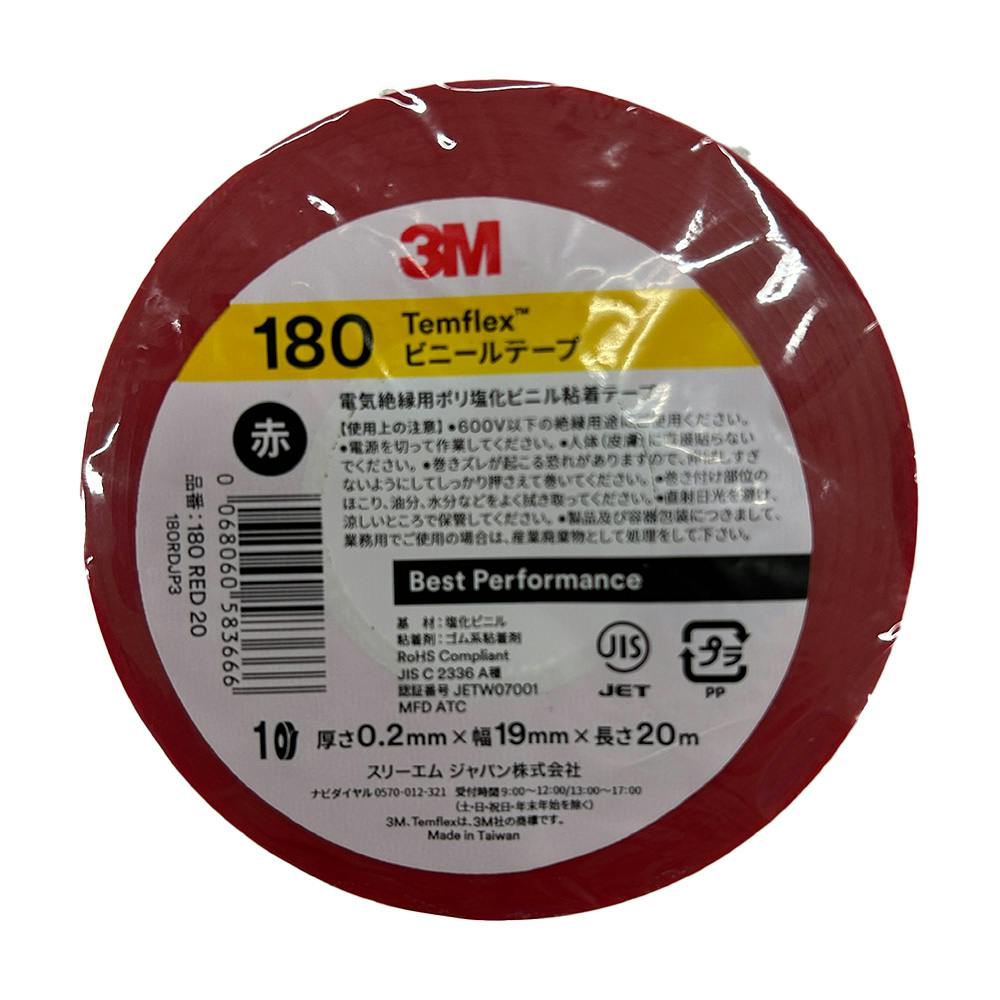3M ビニールテープ180 レッド 幅19mm×長さ20m 厚さ0.2mm