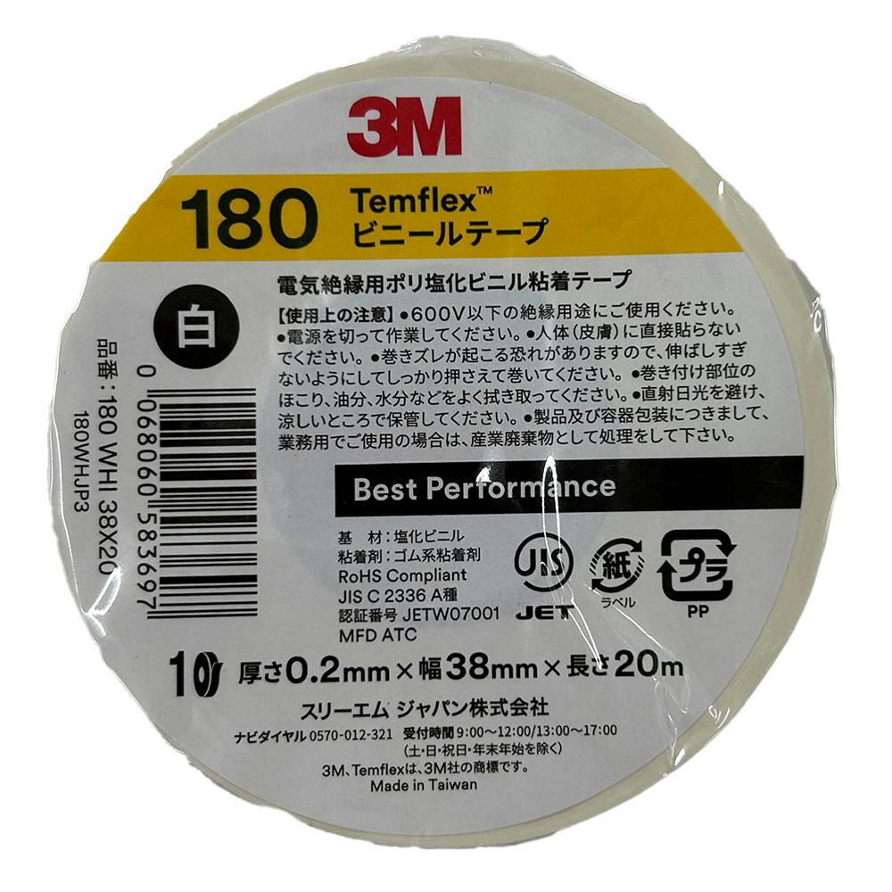 3M ビニールテープ180 ホワイト 幅38mm×長さ20m 厚さ0.2mm