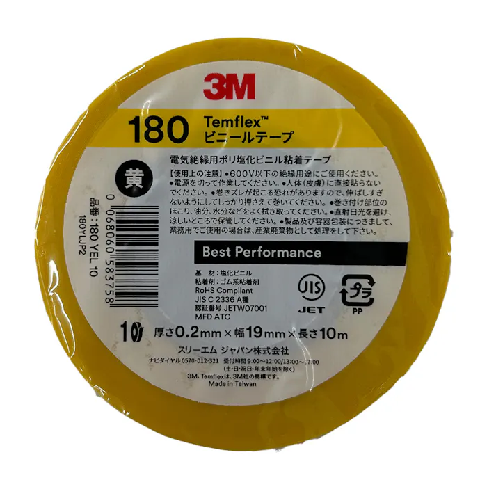 3M ビニールテープ180 イエロー 幅19mm×長さ10m 厚さ0.2mm