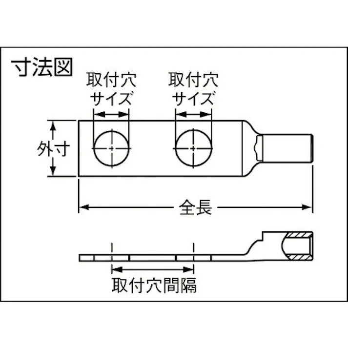 【CAINZ-DASH】パンドウイットコーポレーション 銅製圧縮端子 標準バレル 2つ穴 (50個入) LCD6-14A-L【別送品】