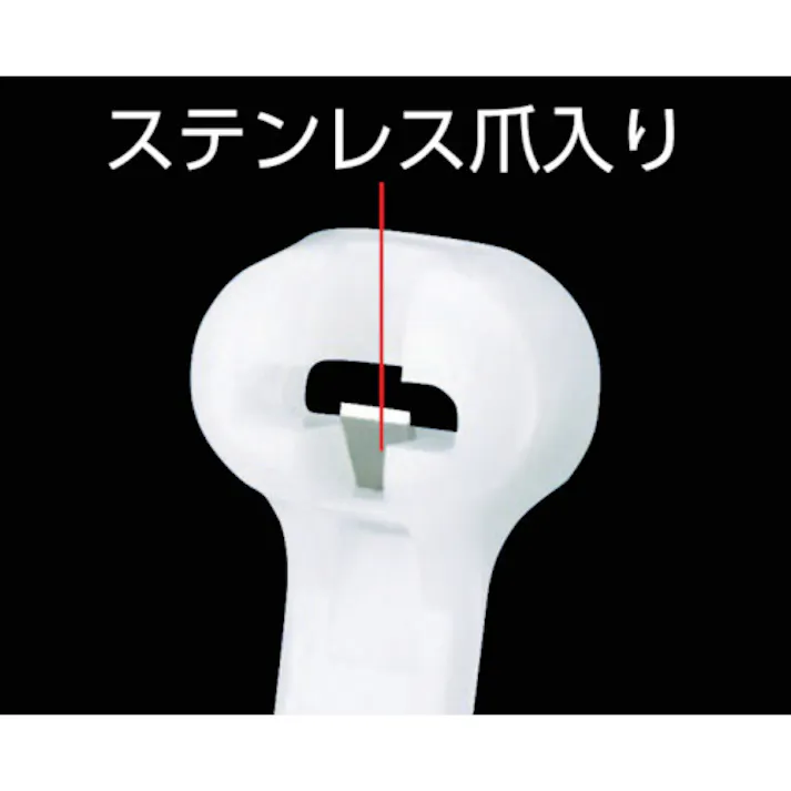 【CAINZ-DASH】パンドウイットコーポレーション ステンレス爪ロック式ナイロン結束バンド 耐候性黒 幅7.0mm 長さ699mm 50本入り BT8LH-L0 BT8LH-L0【別送品】