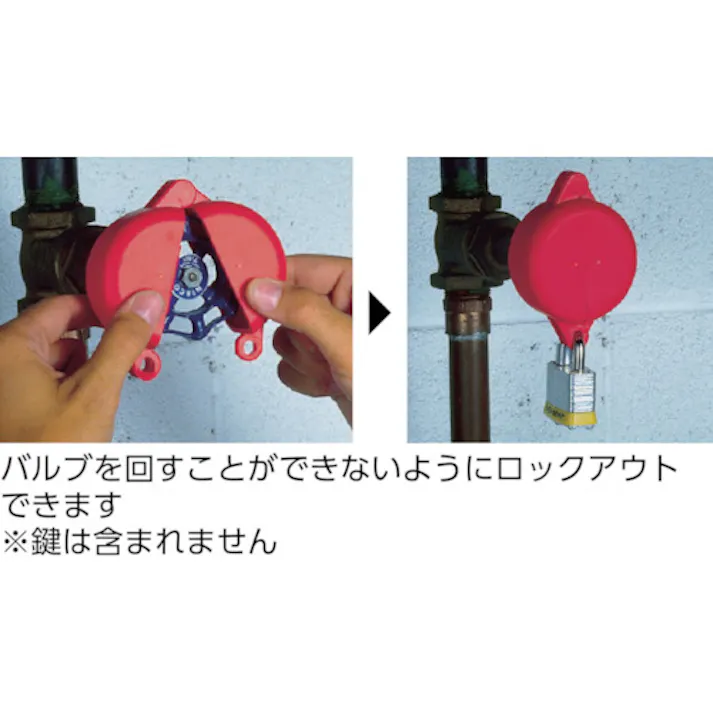 【CAINZ-DASH】パンドウイットコーポレーション ゲートバルブロックアウト 赤 PSL-V2A【別送品】