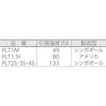【CAINZ-DASH】パンドウイットコーポレーション ポリプロピレン結束バンド　（１０００本入） PLT4S-M109【別送品】