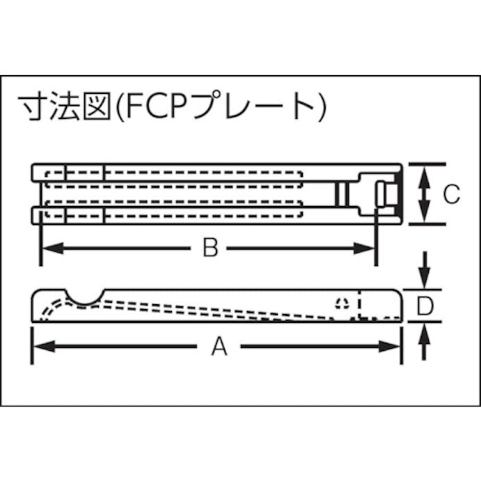 【CAINZ-DASH】パンドウイットコーポレーション フラットケーブル固定具　プレート　（１００個入） FCPI1-C20【別送品】