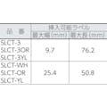 【CAINZ-DASH】パンドウイットコーポレーション ラベルホルダー　黄　（２５個入） SLCT-YL【別送品】