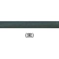 【CAINZ-DASH】パンドウイットコーポレーション 熱収縮チュ－ブ　標準タイプ　黒　（２５本入） HSTT05-48-Q【別送品】