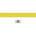 【CAINZ-DASH】パンドウイットコーポレーション 熱収縮チューブ　標準タイプ　黄　（１箱（袋）＝２５本入） HSTT12-48-Q4【別送品】