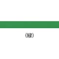 【CAINZ-DASH】パンドウイットコーポレーション 熱収縮チューブ　標準タイプ　緑　（１箱（袋）＝２５本入） HSTT12-48-Q5【別送品】