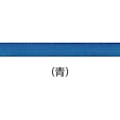 【CAINZ-DASH】パンドウイットコーポレーション 熱収縮チューブ　標準タイプ　青　（１箱（袋）＝２５本入） HSTT12-48-Q6【別送品】
