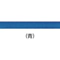 【CAINZ-DASH】パンドウイットコーポレーション 熱収縮チュ－ブ　標準タイプ　青　（５本入） HSTT200-48-5-6【別送品】