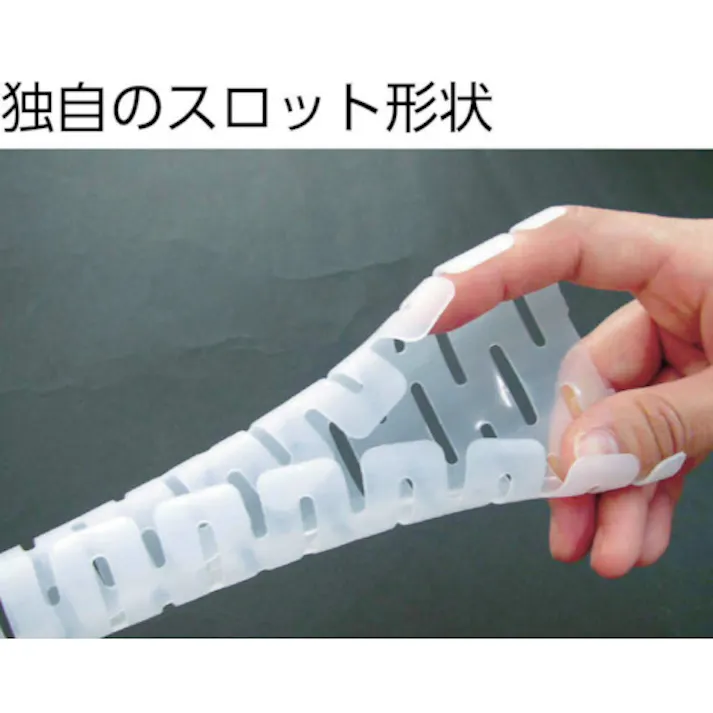 【CAINZ-DASH】パンドウイットコーポレーション 電線保護チューブ スリット型スパイラル パンラップ 束線径12.0Φmm 61m巻き 黒 PW50F-T20 PW50F-T20【別送品】