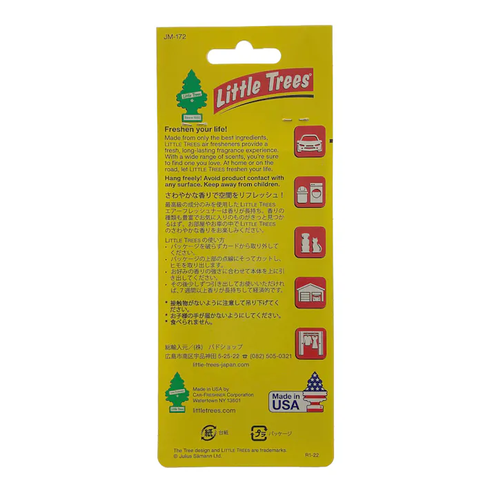 リトル・ツリー Little Trees エアーフレッシュナー トゥルー・ノース 17146