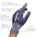 【CAINZ-DASH】アンセル・ヘルスケア・ジャパン 耐切創手袋　ハイフレックス　１１－５６１　Ｌサイズ 11-561-9【別送品】