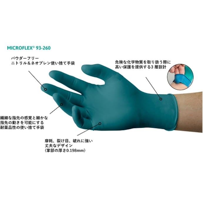 【CAINZ-DASH】アンセル・ヘルスケア・ジャパン 耐薬品ネオプレンゴム使い捨て手袋　マイクロフレックス　９３－２６０　ＸＬサイズ　（５０枚入） 93-260-10【別送品】